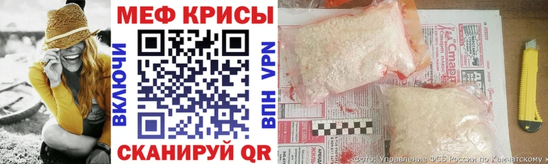Купить Хотьково Вейп ТГК А ПВП Мефедрон Каннабис ГАШ