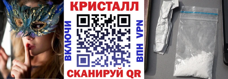 АМФЕТАМИН Premium Хотьково
