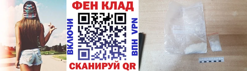 АМФ VHQ  где купить   Хотьково 
