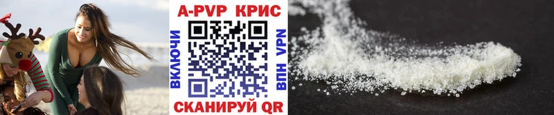 кракен маркетплейс  Хотьково  A PVP крисы CK  наркошоп 