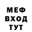 МЕТАДОН мёд Yra Popov
