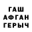 ТГК жижа Khadija Aliti