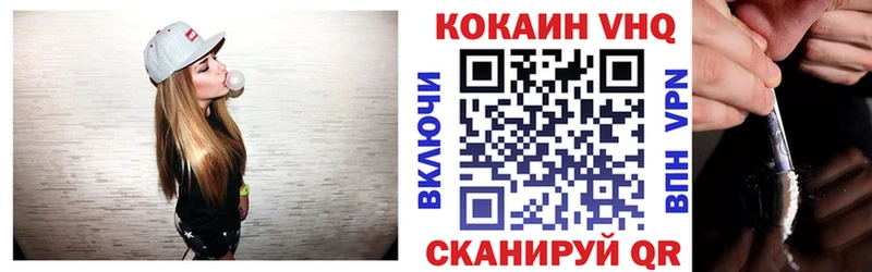 ОМГ ОМГ маркетплейс  Хотьково  Cocaine Fish Scale 