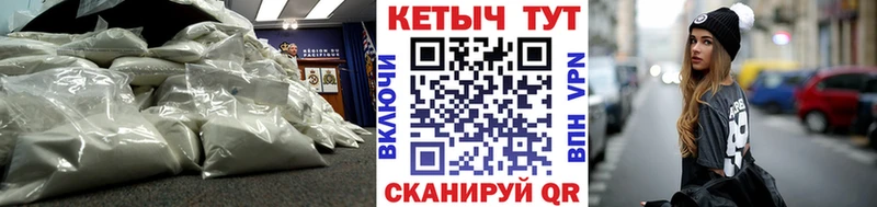КЕТАМИН ketamine  Хотьково 