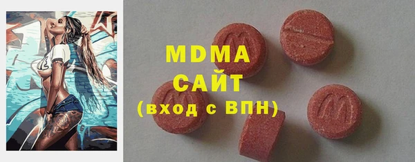 кристаллы Алексеевка
