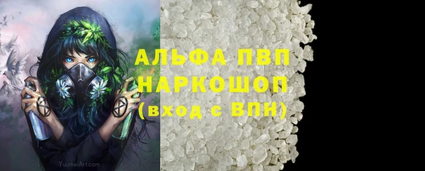 кристаллы Алексеевка