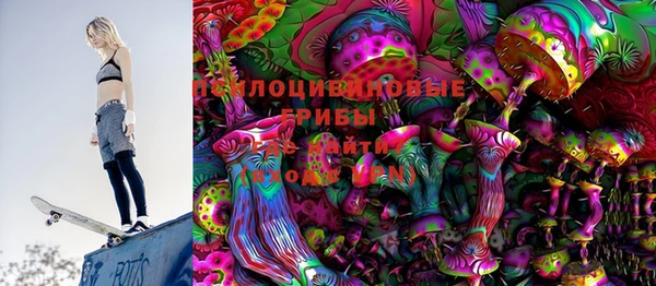 кристаллы Алексеевка