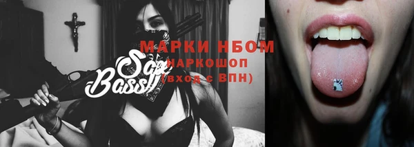 кокс Покачи