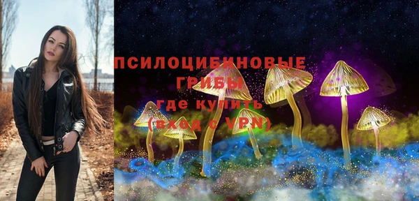 кристаллы Алексеевка