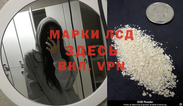 кристаллы Алексеевка