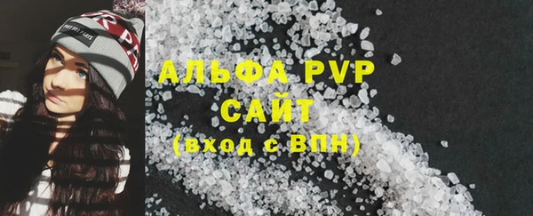 кристаллы Алексеевка