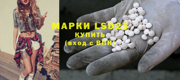 кристаллы Алексеевка