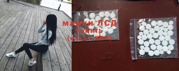 кристаллы Алексеевка