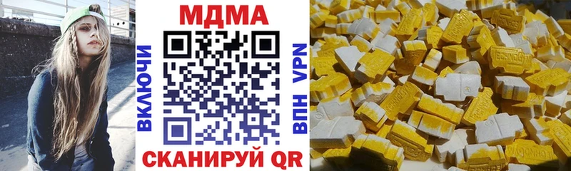 MDMA VHQ  blacksprut зеркало  Хотьково 