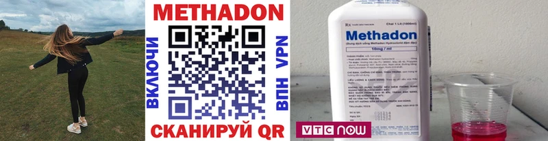 дарнет шоп  Хотьково  Метадон VHQ 