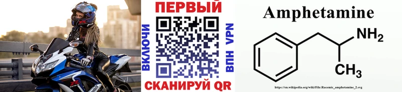 mega как зайти  Хотьково  Первитин Methamphetamine 